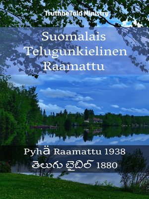 cover image of Suomalais Telugunkielinen Raamattu
